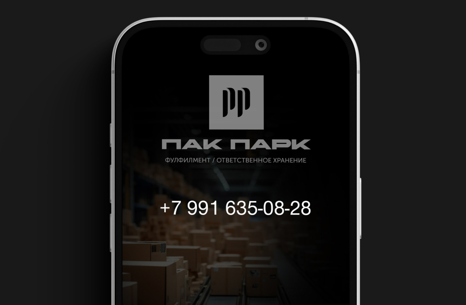 Phone